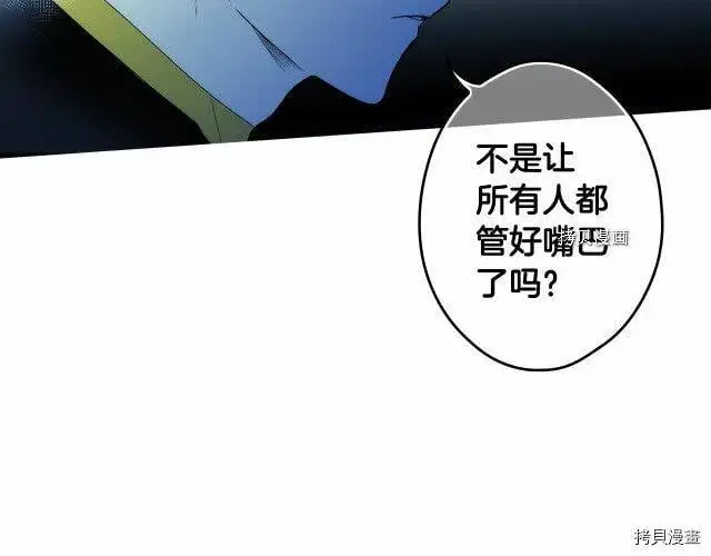 第71话74