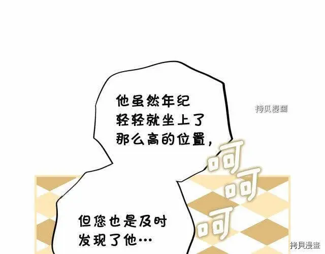 第76话117