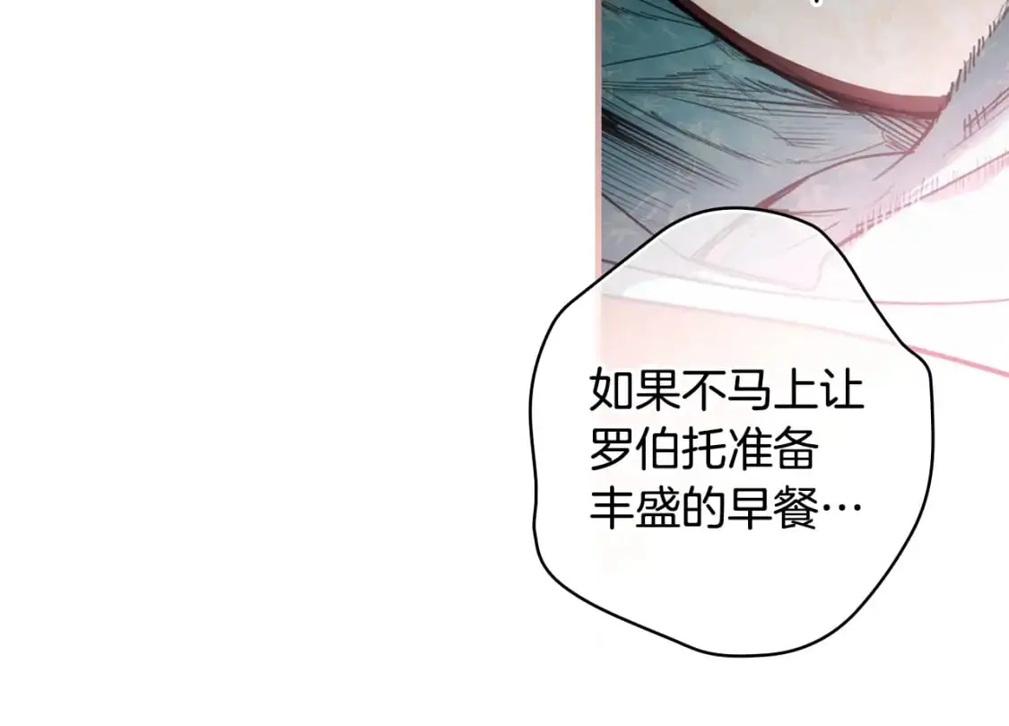 第107话 想入非非115