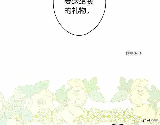 第71话151
