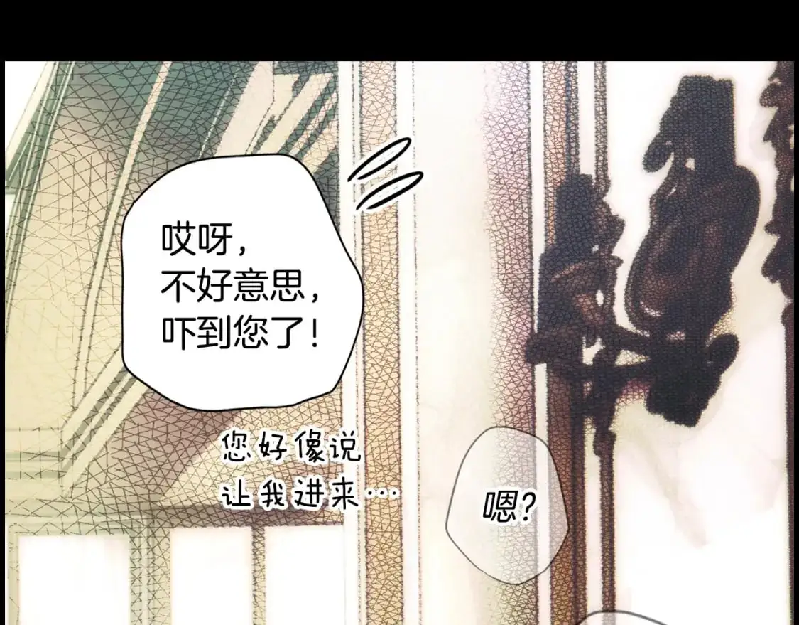 第94话 没有来处的宝石盒219