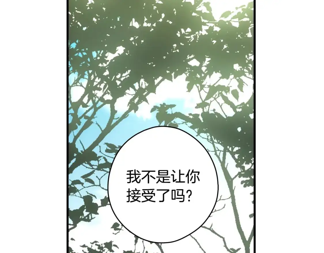 第92话 挑衅116