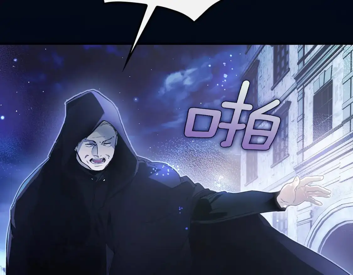 第102话 掉马危机41