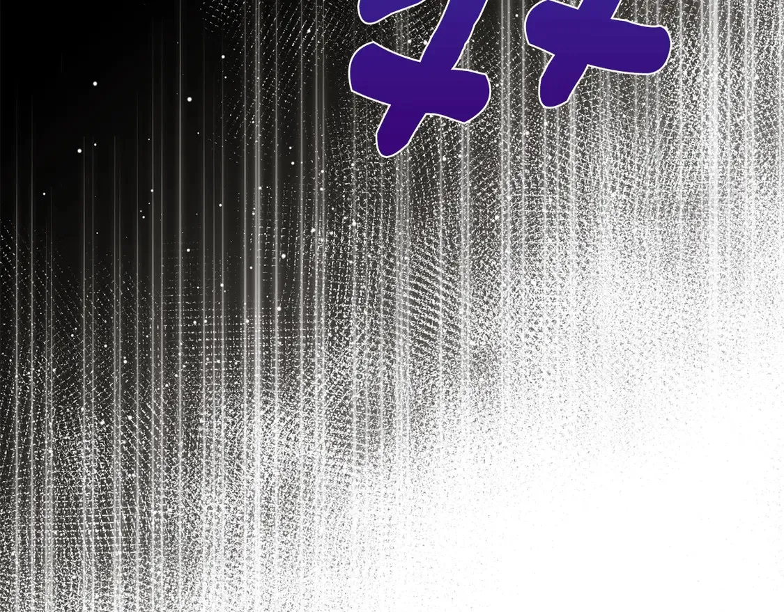 第129话 珍贵的礼物139