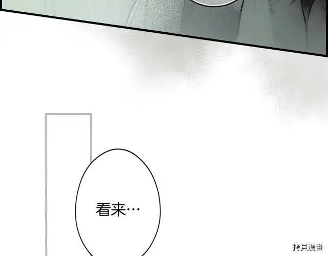 第73话140
