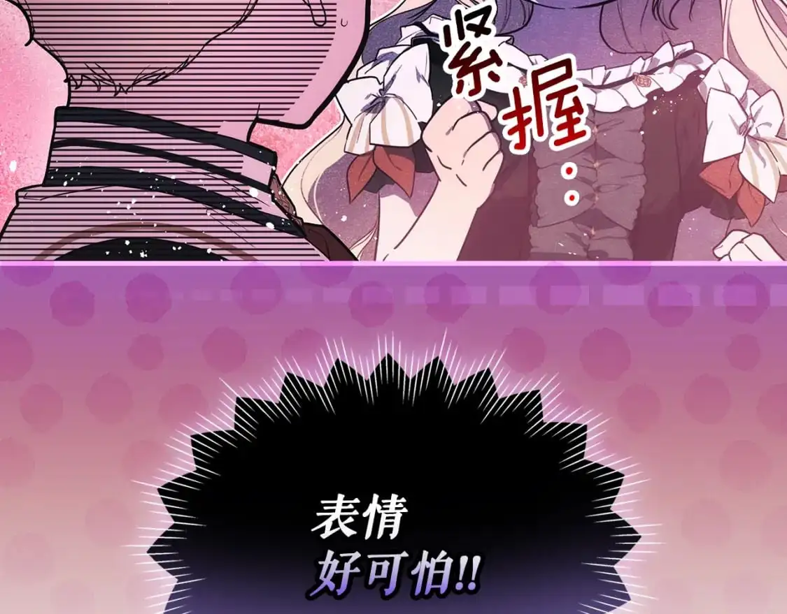 第108话 求原谅91