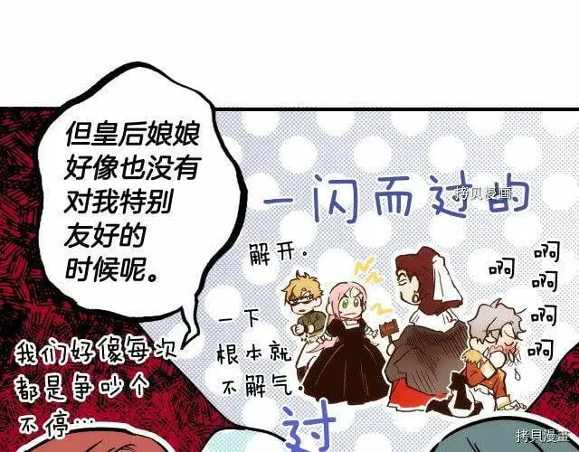 第67话130