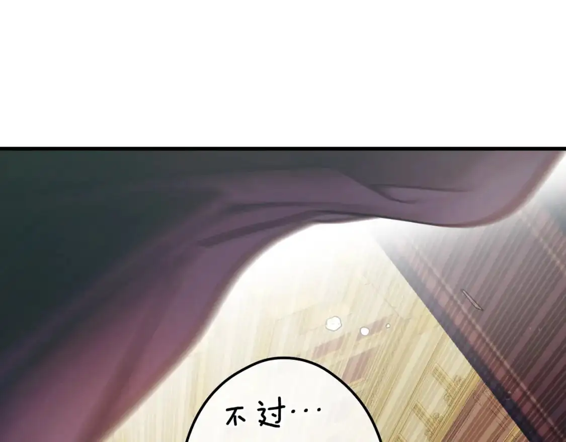 第100话 从天而降204