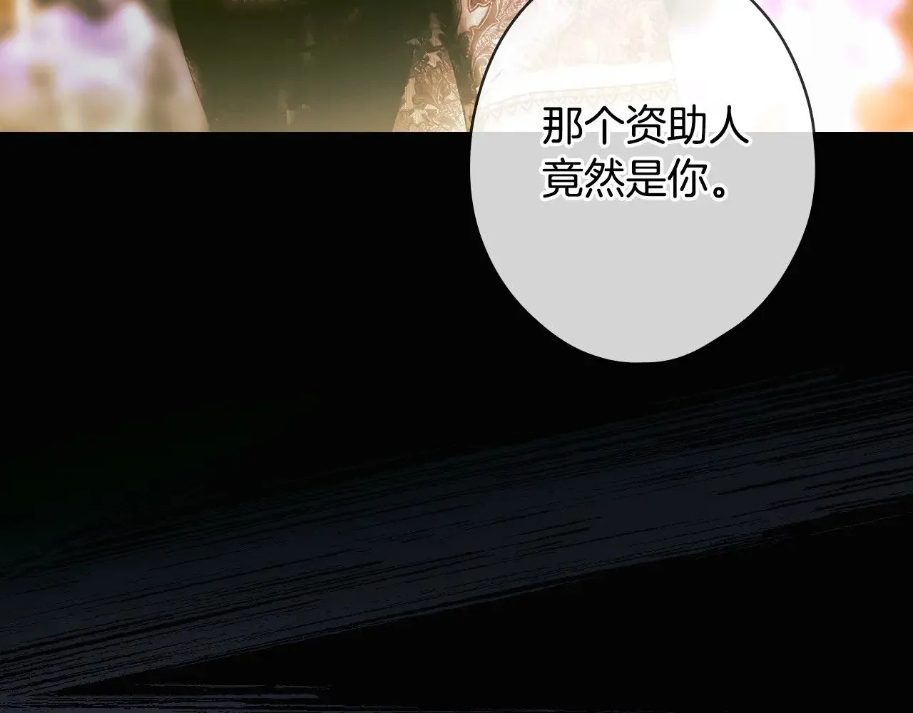 第134.1话 无言的玫瑰119