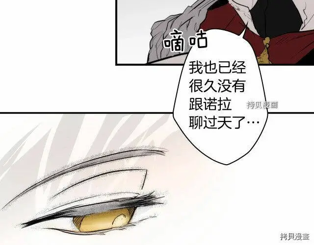 第69话154