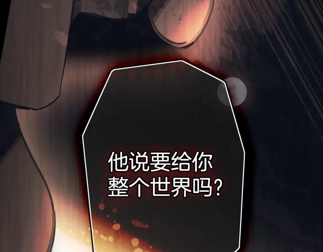 第96话 你对我很好56
