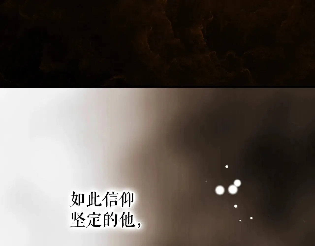 第133话 审判前夕251