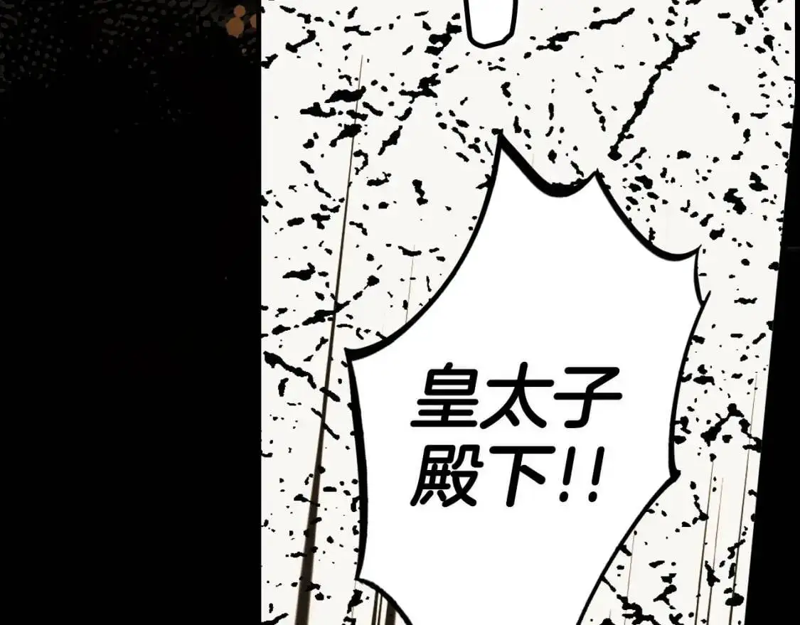 第77话 真实之上是…？92