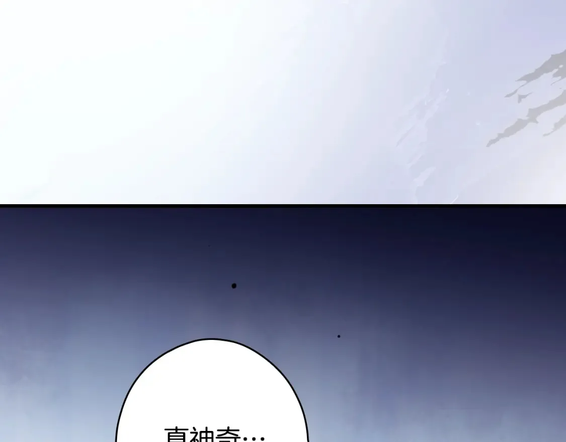 第126话 隐藏的心142