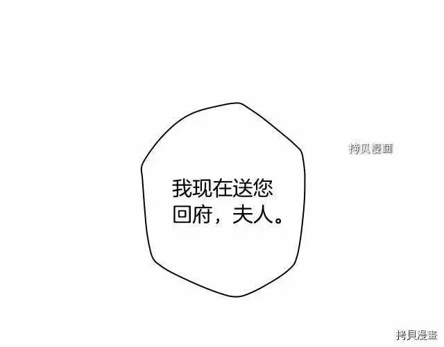 第70话164