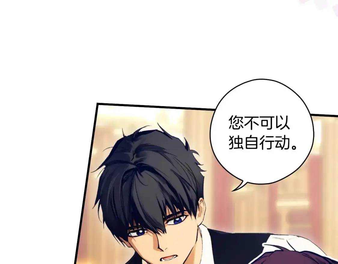 第100话 从天而降190