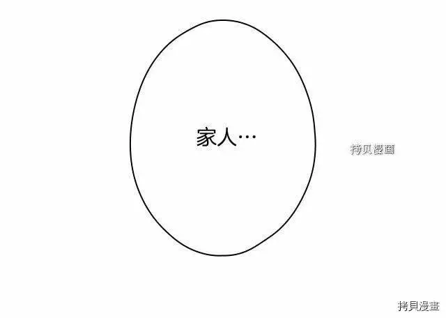 第66话35