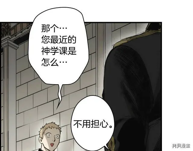 第73话86