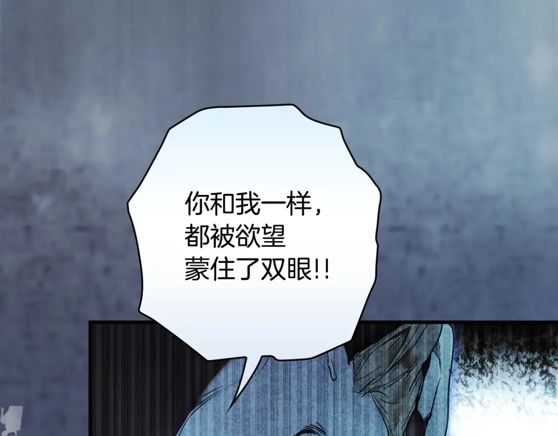 第126话 隐藏的心197