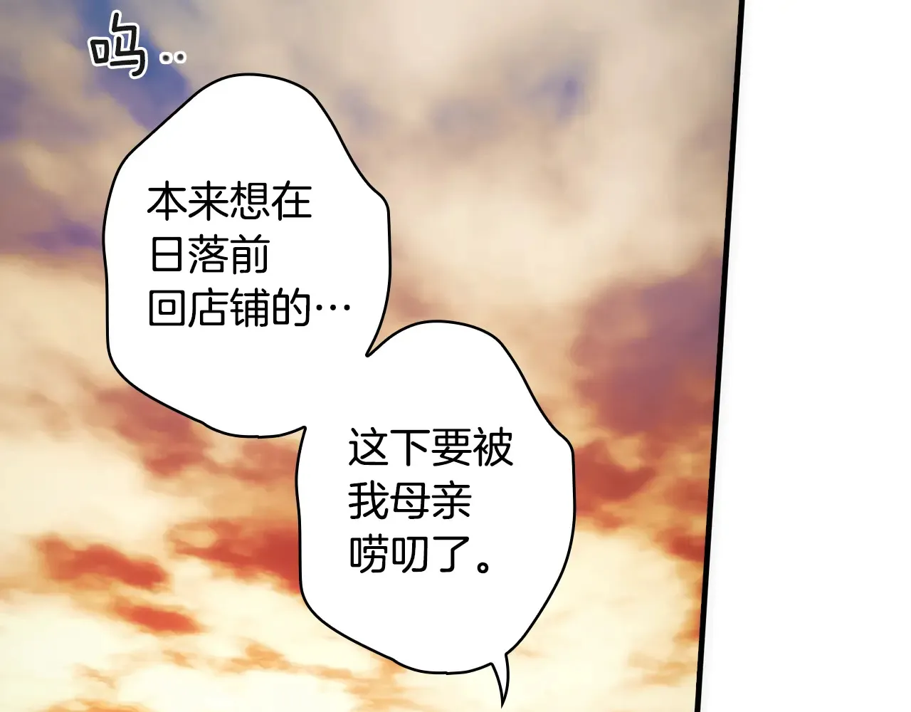 第132话 残阳如血8