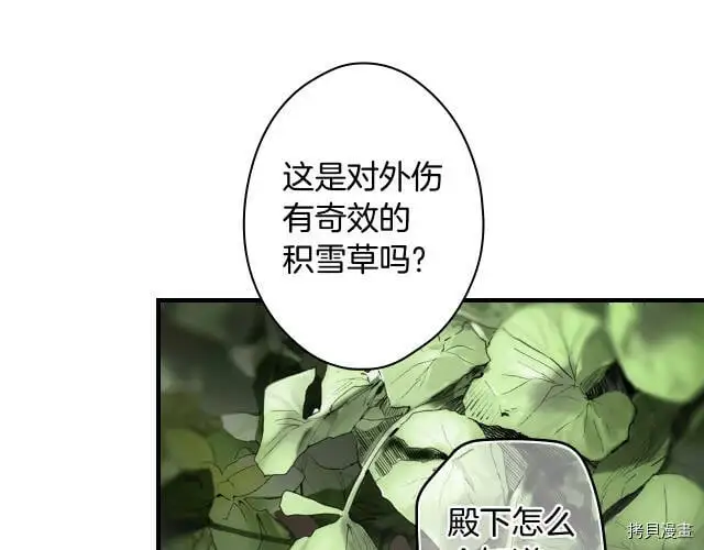 第73话94