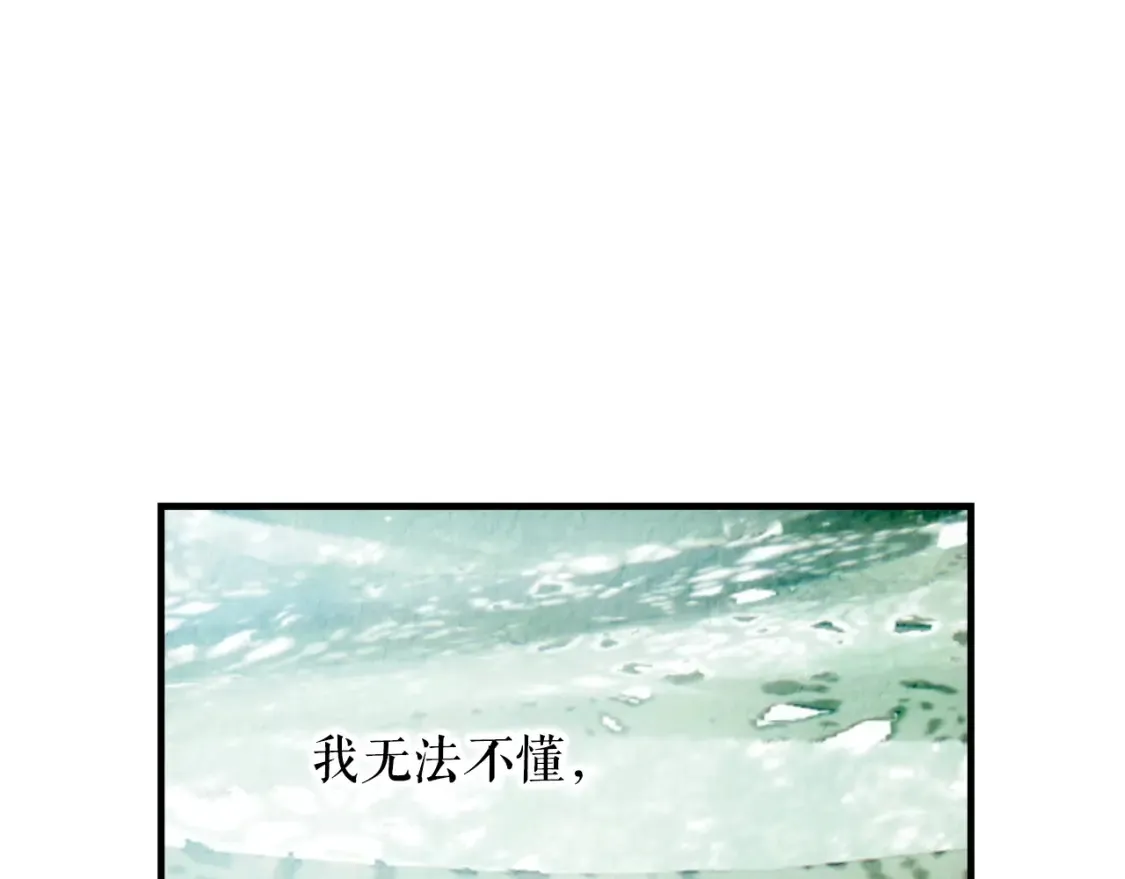 第126话 隐藏的心86
