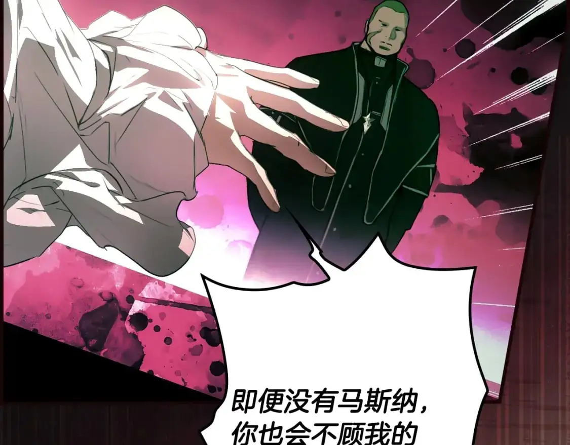 第120话 必要的决定76