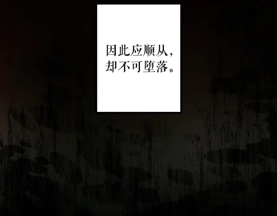 第106话 我的信徒157
