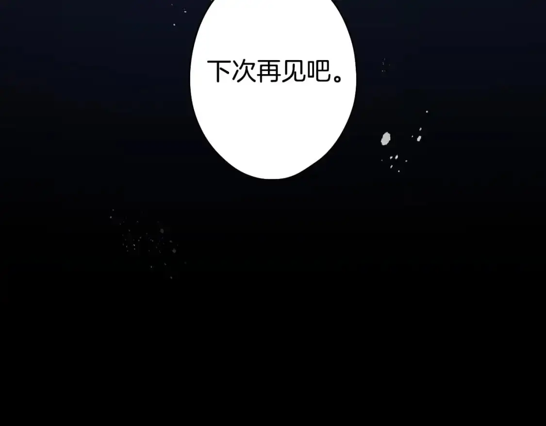 第95话 夫人的教养127