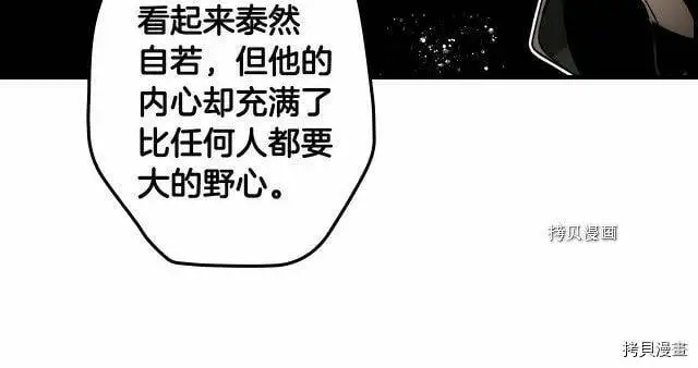 第76话110
