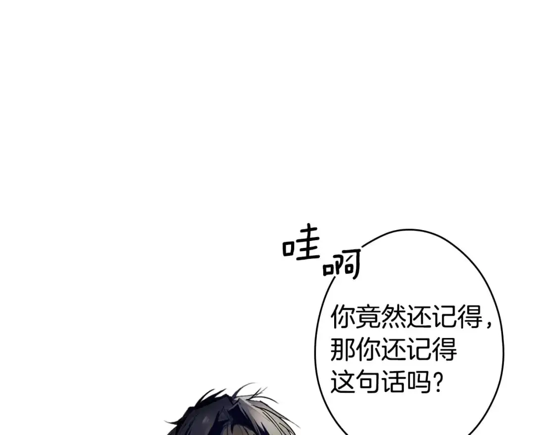 第99话 赌注59