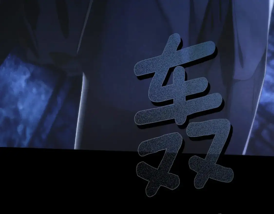第101话 舒展筋骨162