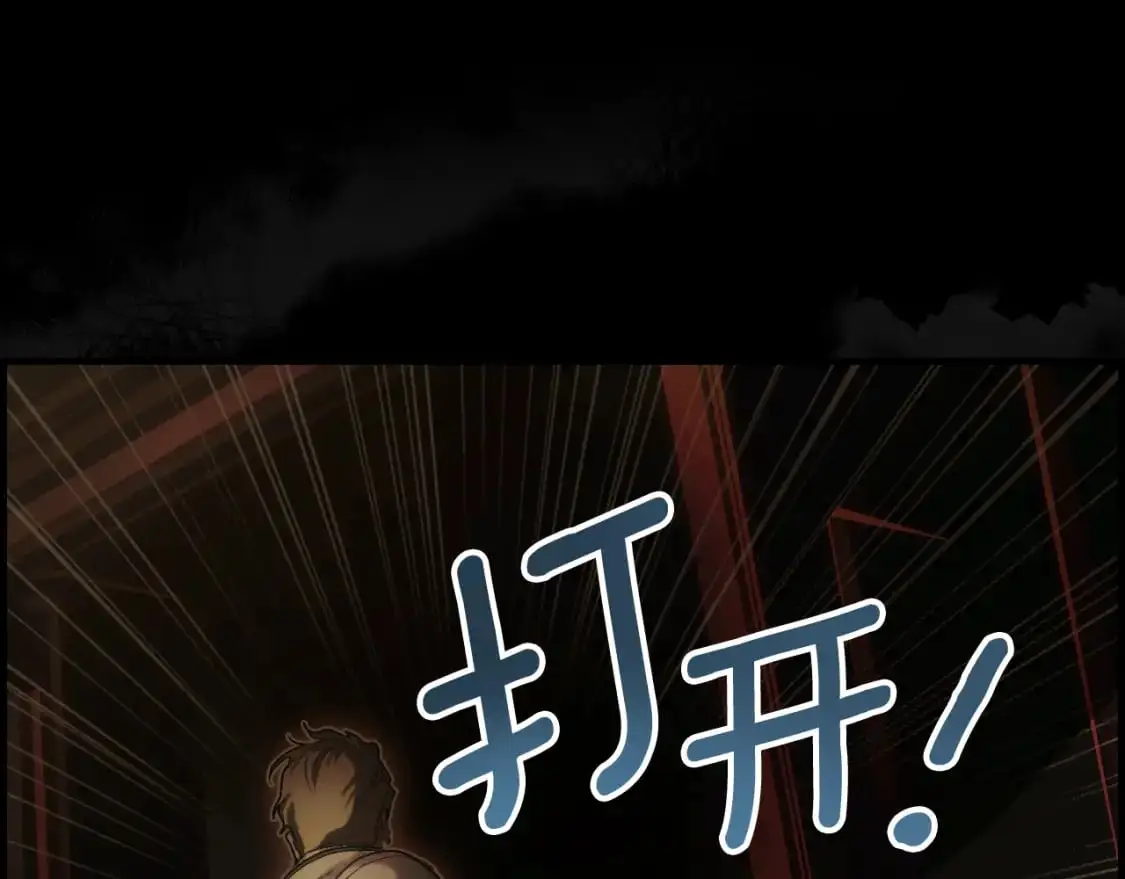 第96话 你对我很好96