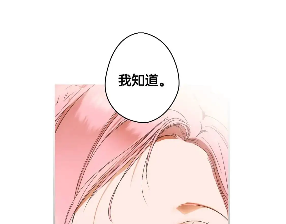 第78话 姐姐219