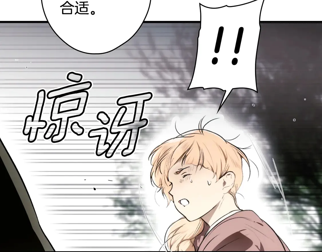 第130话 神圣审判267