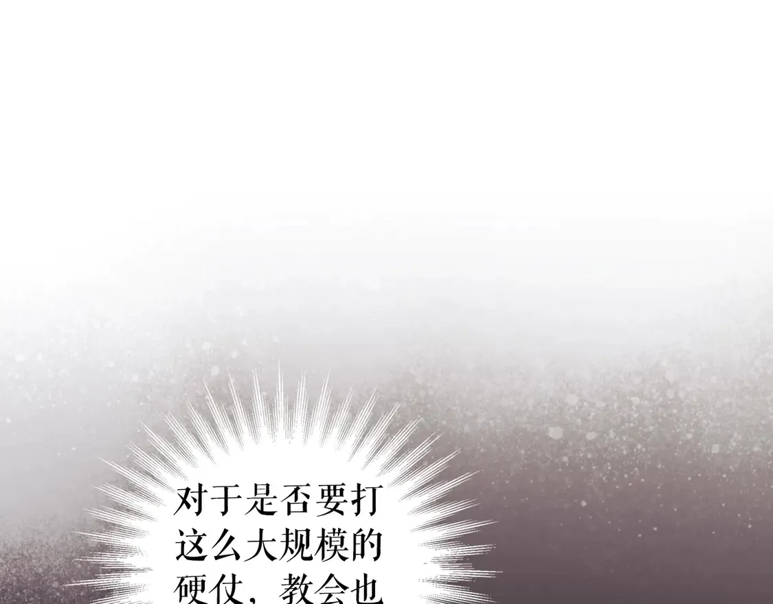 第130话 神圣审判155