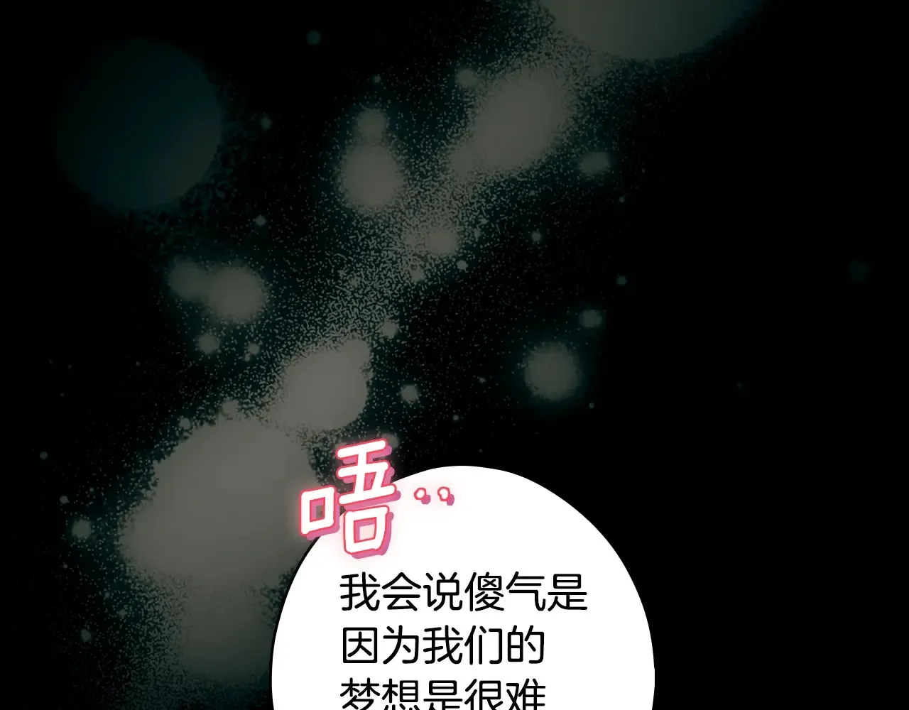 第134话下 完美的存在133