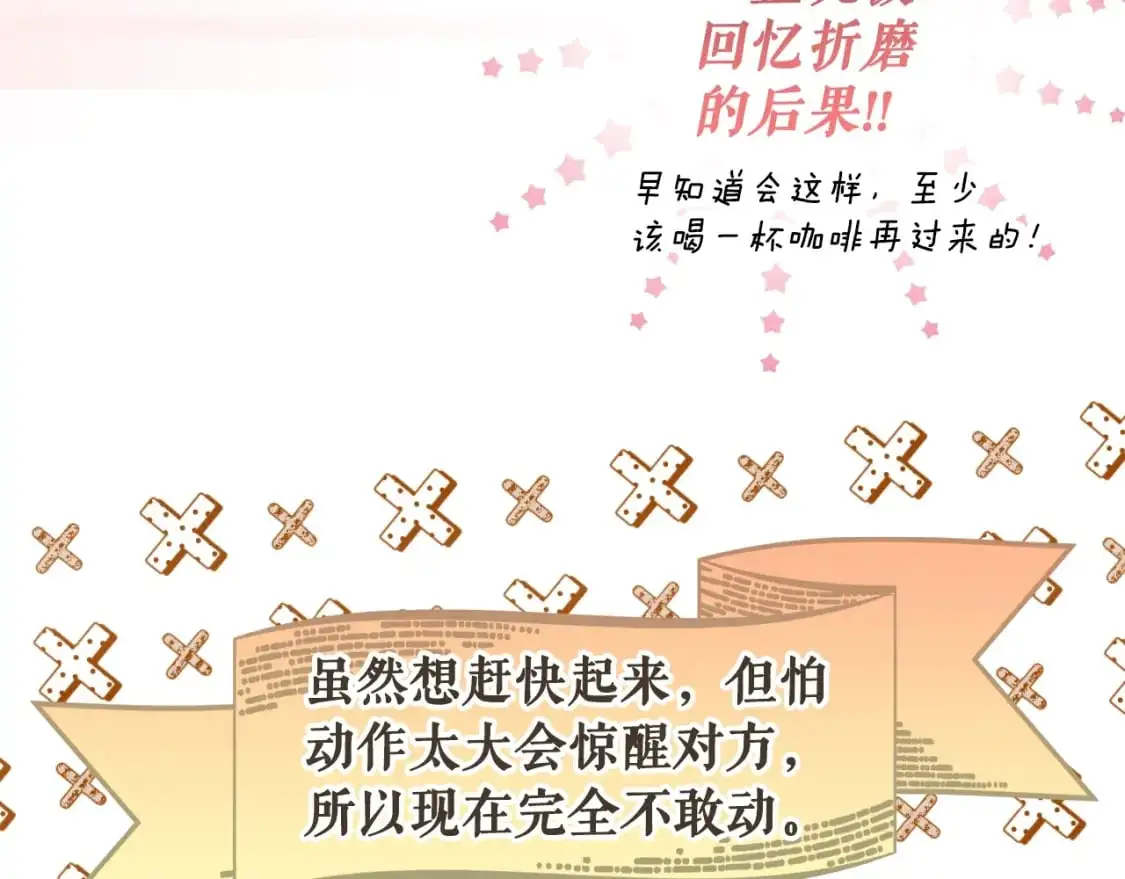 第107话 想入非非136