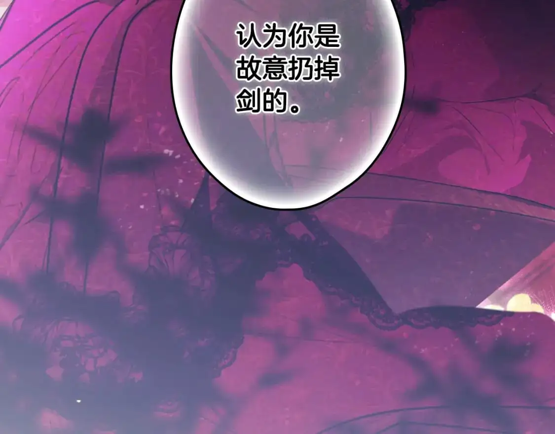 第117话 心意相通7