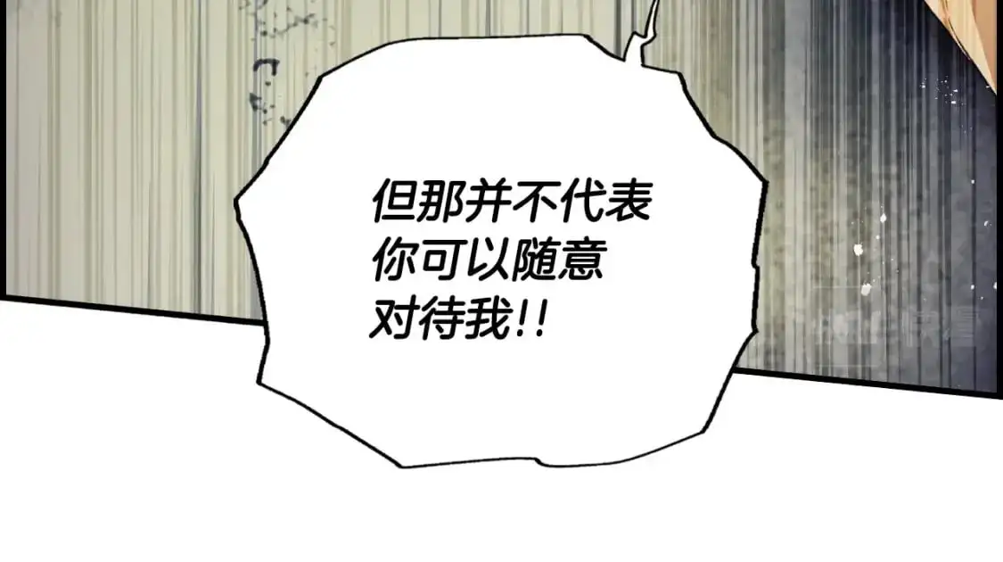 第99话 赌注15