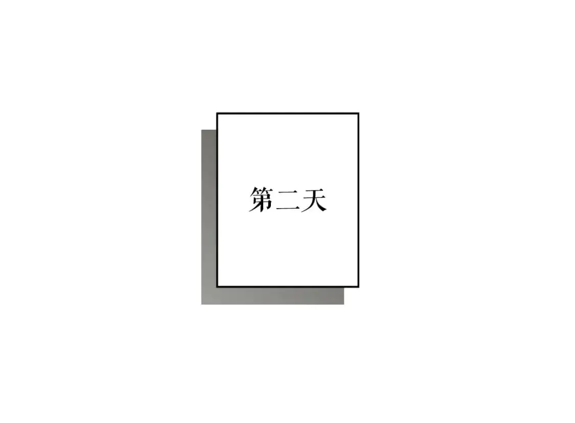 第89话 美好才珍贵75