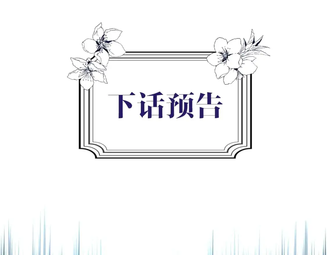第111话 各显其能163
