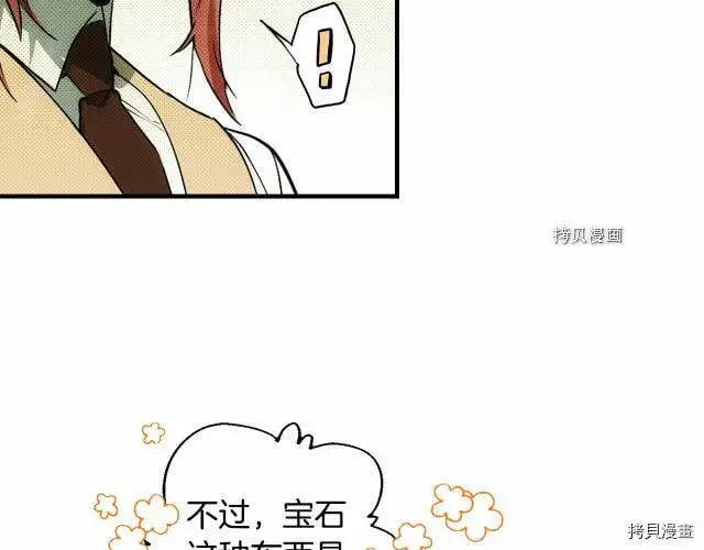 第68话70