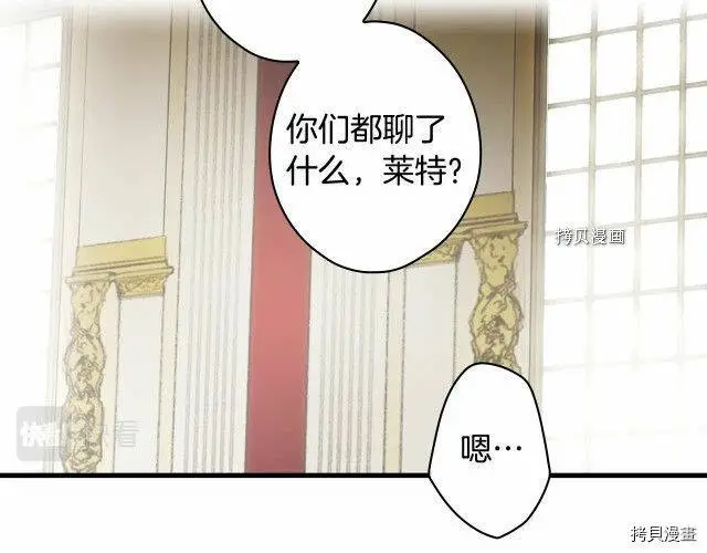 第76话136