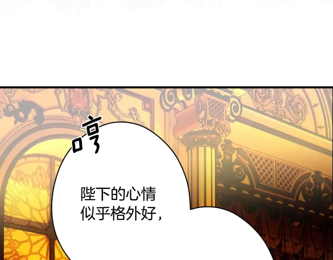 第118话  读懂113