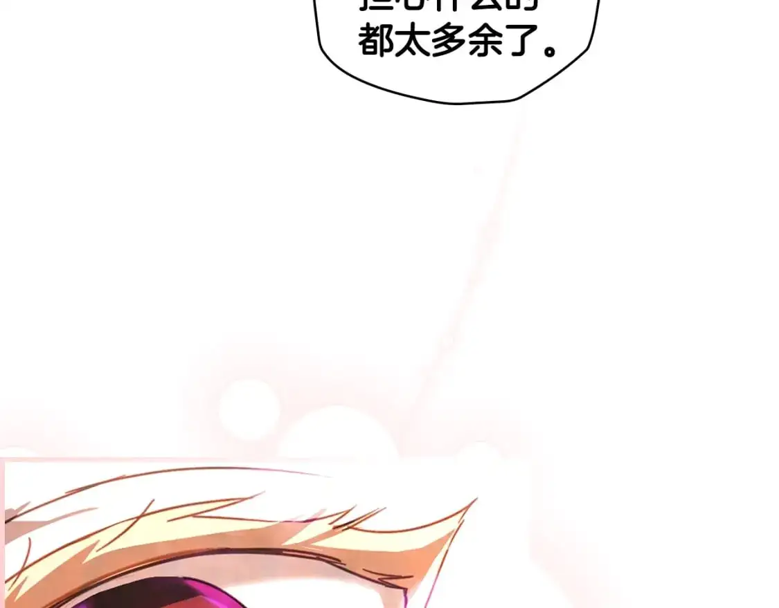 第117话 心意相通53