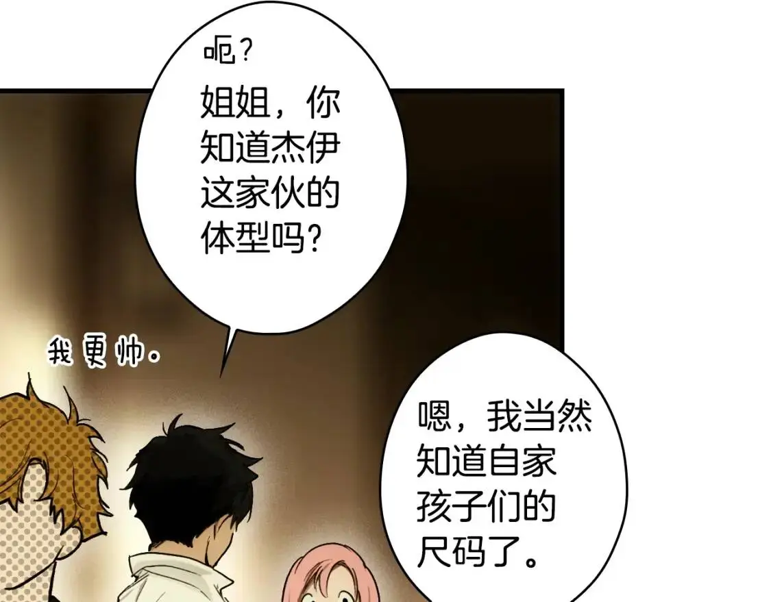 第82话 就是姐姐157