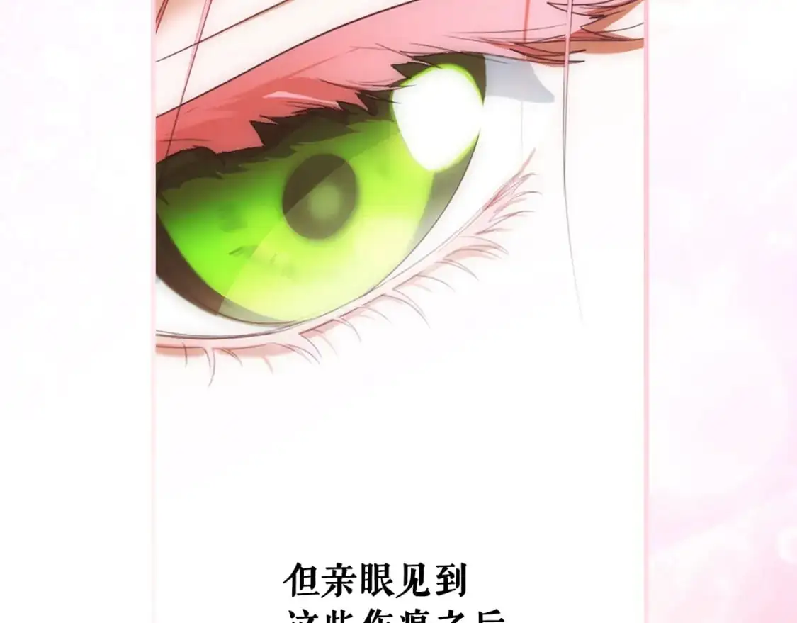 第107话 想入非非79