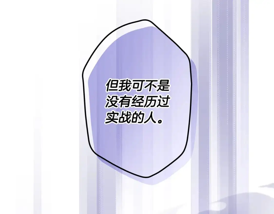 第103话 被爱着37