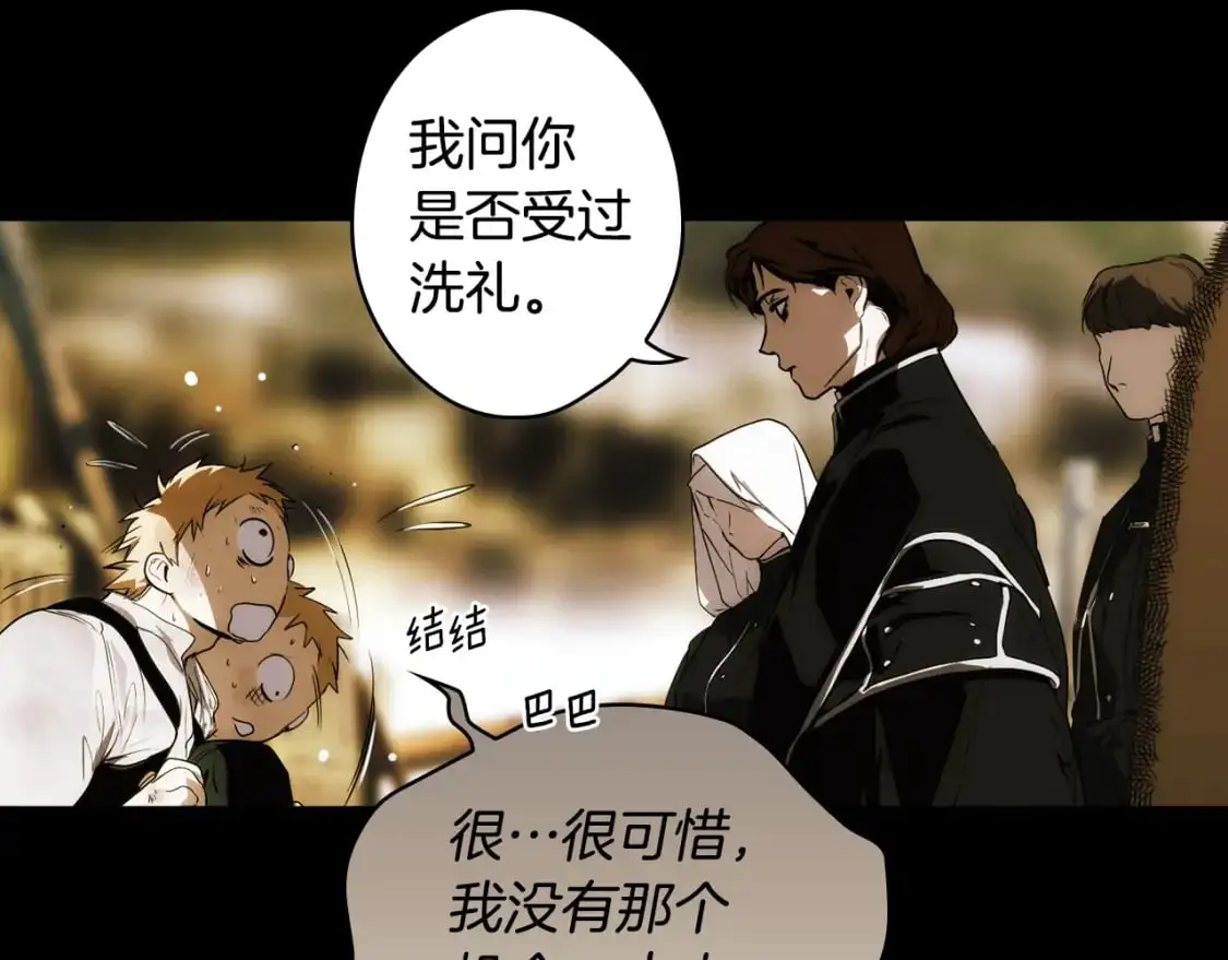 第106话 我的信徒139